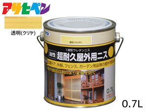 ATqy  ϋv OpjX (N) 0.7L ϐF h~ ؐhA tFX