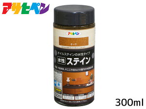 yBLACK FRIDAYԒGg[P5{zATqy XeC I[N 300ml hsv p ؐƋ ؍Hi