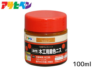 �A�T�q�y�� ���� �؍H�p���F�j�X ���C�g�I�[�N 100ml ���O �����p �t���[�����O �Ƌ�