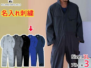 yXܓIPő20{11/1(y)zhJ ciM 609 u[ 3L 3 NqtN t ƒ JjbN jtH[ 