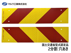 y|Cgup12/1z˔ tN^[ [u 2 135×565mm rX~ 8 gbN gN^[ ^㕔˔   MZR-2BS80