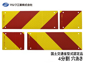 y|Cgup12/1z˔ tN^[ [u ϑ4 135×160mm 135×405mm rX~ 8 gbN gN^[ ^㕔˔   MZR-H4BS80