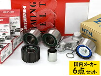 楽天市場】be5 タイミングベルト セットの通販