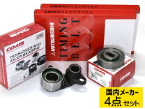 楽天市場】cl1 アコード タイミングベルトの通販