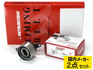 �y1/24 20���`�G���g���[P5�{�I�`28���܂ŁzHR-V GH1/GH2 H10/09�`H15/10 �^�C�~���O�x���g �e���V���i�[ 2�_�Z�b�g �������[�J�[ ��������