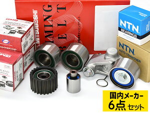 インプレッサ GDA GGA H15.8〜 タイミングベルト テンショナー 6点セット 国内メーカー 送料無料