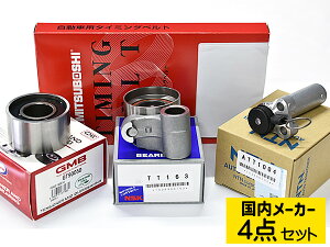 yXܓIPő20{11/1(y)zNE}WFX^ UZS171 UZS173 ^C~Oxg eVi[ 4_Zbg [J[ 