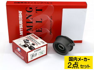ミニキャブブラボー U61V U62V ターボ無し タイミングベルト テンショナー ウォーターポンプ アイシン 3点セット 国内メーカー