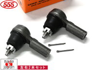 プレオ RV1 タイロッドエンド フロント 左右共通 2本セット 三恵工業 555 国産 SE-6701 H10.4〜H22.4