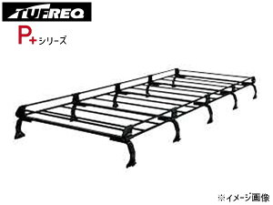 レジアスエースバン H2# 標準ルーフ H16.8〜R2.3 ルーフキャリア TUFREQ タフレック PL45+ P+シリーズ 10本脚 法人のみ配送 送料無料