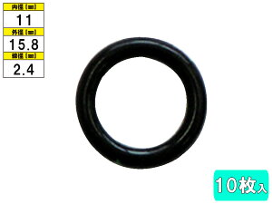 【エントリー+購入でP5倍★10/24 20時〜10/26】クーラーOリング 10枚入 CR-5 内径11mm 参考品番 92475-W1000 カーエアコン 漏れ 補修 メンテナンス メール便 送料無料