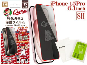 yXܓIPő20{11/1(y)zJ[vFfUC iPhone15Pro 8HKX X}z یtB 6.1C` i ɔ0.33mm [ 