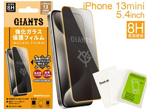 yGg[P5{I}\ԒzWCAcFfUC iPhone13mini 8HKX X}z یtB 5.4C` i ɔ0.33mm lR|X 