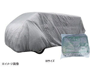 【エントリー+購入でP5倍★10/24 20時〜10/26】防水性 自動車 養生カバー NSカバー Mサイズ 普通乗用車用 不織布