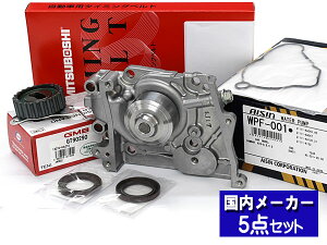 fBAXS TW1 TW2 H11/10` SOHC ^C~Oxg eVi[ EH[^[|v ACV 5_Zbg [J[