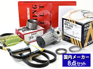 nC[bg Ag[ S200V S210V S220G S230G  EFVE/EFDE ^C~Oxg EH[^[|v ACV Oxg 8_Zbg