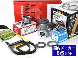 yXܓIPő20{11/1(y)z^g L350S L360S ^C~Oxg EH[^[|v ACV Oxg 8_Zbg H16.09`H19.11 [J[ T[X^bg