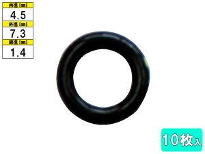 y11/11 1:59܂ŁGg[+wP5{zN[[OO 10 YM-5 a4.5mm Qli SSA925C-050D J[GAR R C eiX [ 