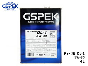 y9/4 20:00`9/10Gg[5{&N[|{zfB[[ GWIC DL-1 5W30 5W-30 4L 48557 GSPEK GW IC 