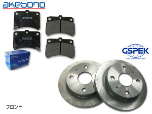 yBLACK FRIDAYԒGg[P5{znC[bg S500P S510P tg AP{m u[Lpbh AN-609WK GSPEK fBXN[^[ 106532-SP 2Zbg H26.07`H27.11