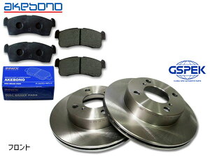 MR���S�� MF33S �^�[�{ 4WD (Venti DISC) �t�����g �A�P�{�m �u���[�L�p�b�h AN-727K GSPEK �f�B�X�N���[�^�[ 1708470-SP 2�� H23.01�`