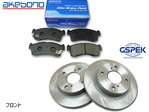 MR���S�� MF22S �^�[�{ �t�����g �A�P�{�m �u���[�L�p�b�h AN-769WK GSPEK �f�B�X�N���[�^�[ 106521-SP 2���Z�b�g H18.01�`H23.01