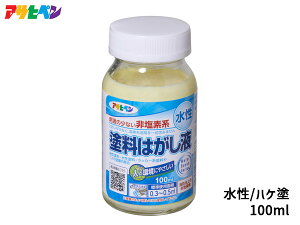 y9/4 20:00`9/10Gg[5{&N[|{zATqy h͂t 100ml   ͂t 񉖑fn h L lƊɂ₳ nPh Ő􂦂 ASAHI-01663