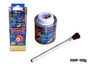 y|Cgup12/1zLp[h Vo[ ϔM Tr h~ fB[AbvR[g  J[O Lp[Esv CA-100SI