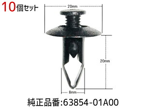 XNxbg Nbv 10 63854-01A00 01553-04051 MB-547806 CN-168 [ 