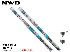 �y�G���g���[��P5�{�I3/4 20���`3/10�zNWB ���C�p�[�S�� DW�^�C�v ���[�~�[ M900A M910A �t�����g ���E�Z�b�g 525mm 475mm ��9mm DW53GN DW48GN �ւ��S�� ���o�[ H28.11�`