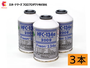 y9/4 20:00`9/10Gg[5{&N[|{zOP}[Y J[GAR N[[KX } GARKX HFC-134a { 200g 3{ tI 134a R-134a R134 HFC134a