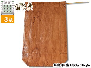 y11/11 1:59܂ŁGg[+wP5{z`ah đ 10kg 3Zbg Bih n 3h jIC a Y { Rf đ `aX