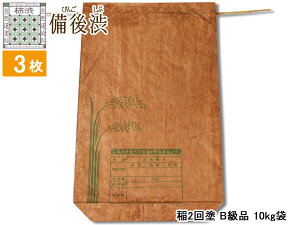 y11/11 1:59܂ŁGg[+wP5{z`ah đ 10kg 3Zbg Bih 䕿 2h jIC a Y { Rf đ `aX