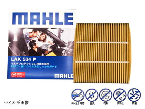 y9/4 20:00`9/10Gg[5{&N[|{zCX-5 KEEAW MAHLE }[ GARtB^[ Y R ԕ PM2.5Ή }`veNVt H24.02`H25.10 LAK1800P
