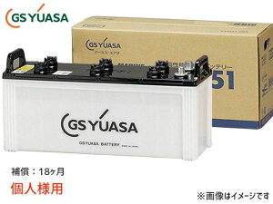 船舶用バッテリー 155G51」の人気商品一覧・価格比較 - 価格.com