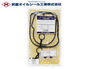 J[ ANVI J[ tB[_[ NKE165 NKE165G ^ybg Jo[ pbL Zbg  TP9048K H25.07` [ 