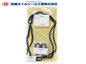 yXܓIPő20{11/1(y)zCvbT GT6 GT7 ^ybg Jo[ pbL Zbg  TPS9252K H28.10`R02.09 [ 