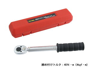 Pro-Auto 9.5sq �����ԃI�C���h������p �g���N�����` TR-040D 3/8 �I�C���h�����v���O ��p�H�� �P�[�X�t �X�G�J�Q�c�[��