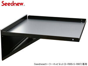 Seednew [[Lrlbgp TChe[u  YTB002-BL Lrlbg V[Yj[ S-R905/907V[YpANZT[ 