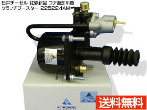 UDgbNX CD48GV CK552BA CV48YN Nb`u[X^[ Έa[[ 225224AM ЊO Vi [J[ s zsnL 