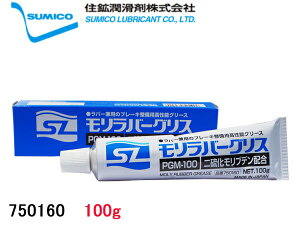 y11/11 1:59܂ŁGg[+wP5{zSUMICO o[O[X PGM-100 No2 100g 750160