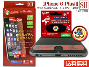 J[vFfUC KX یtB z[{^V[ XC[ Zbg iPhone6 Plus p [ 