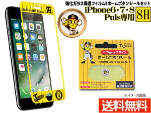 ^CK[XFfUC KX یtB YELLOW z[{^V[ gbL[ Zbg iPhone6 7 8 Plus [ 