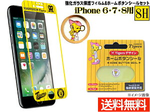 ^CK[XF KXیtB YELLOW z[{^V[ bL[ Zbg iPhone6 iPhone7 iPhone8 [ 