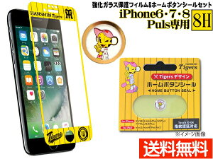 y10/14 20`Gg[P5{I10/16܂Łz^CK[XFfUC KX یtB YELLOW z[{^V[ bL[ Zbg iPhone6 7 8 Plus lR|X 