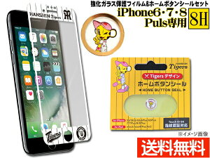 y|Cgup12/1z^CK[XFfUC KX یtB WHITE z[{^V[ bL[ Zbg iPhone6 7 8 Plus [ 