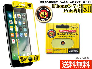 ^CK[X fUC KX یtB YELLOW z[{^V[ A^Cv  Zbg iPhone6 7 8 Plus [ 