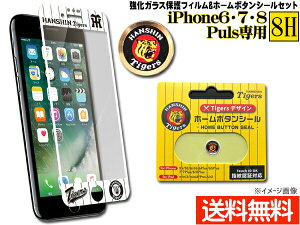 ^CK[X fUC KX یtB WHITE z[{^V[ A^Cv  Zbg iPhone6 7 8 Plus [ 