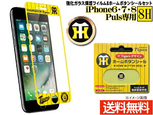 ^CK[X fUC KX یtB YELLOW z[{^V[ B^Cv HT Zbg iPhone6 7 8 Plus [ 