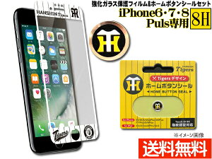 yBLACK FRIDAYԒGg[P5{z^CK[X fUC KX یtB WHITE z[{^V[ B^Cv HT Zbg iPhone6 7 8 Plus [ 